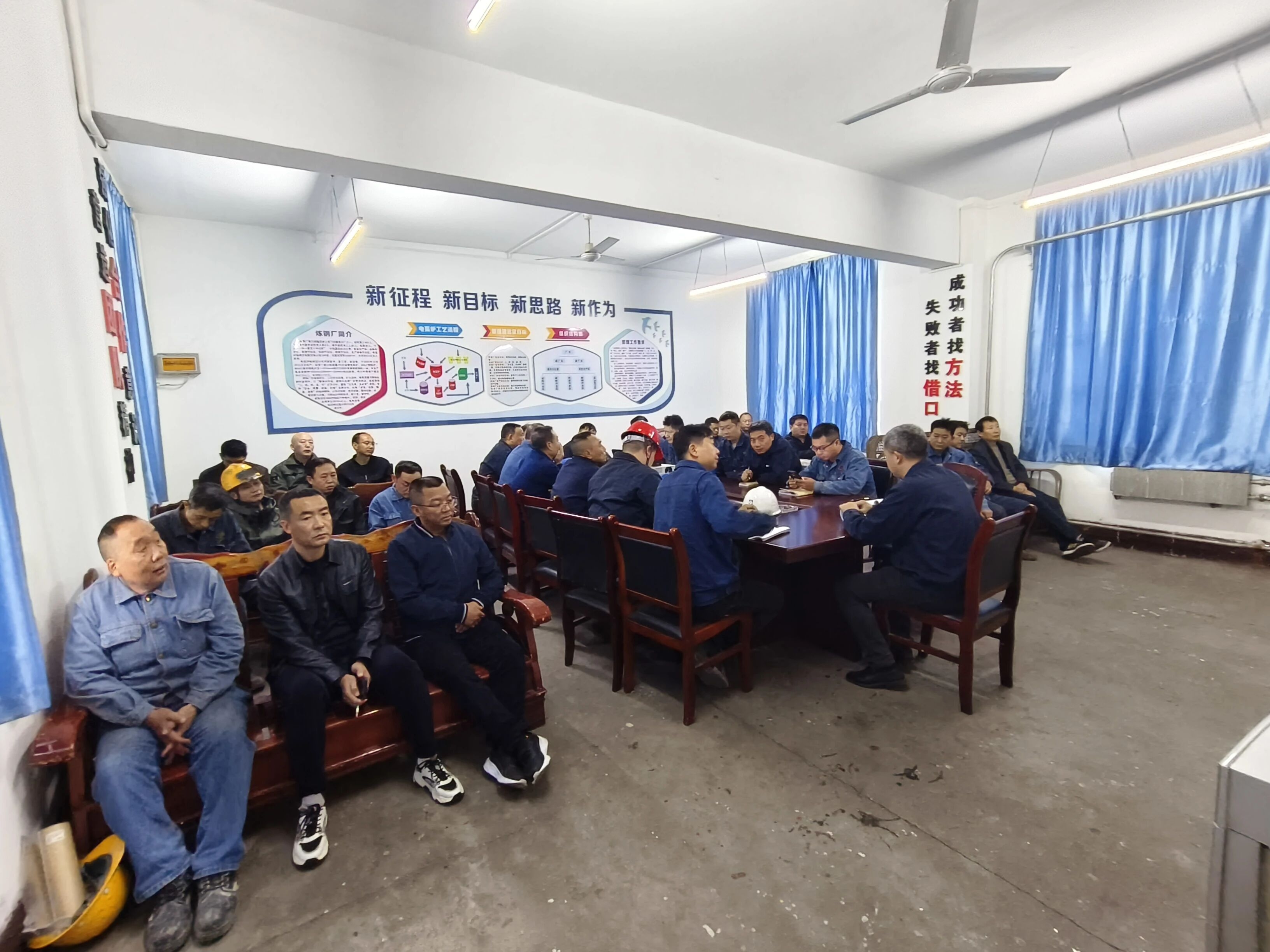 煉鋼廠組織開(kāi)展專(zhuān)項(xiàng)安全培訓(xùn)暨事故案例學(xué)習(xí)